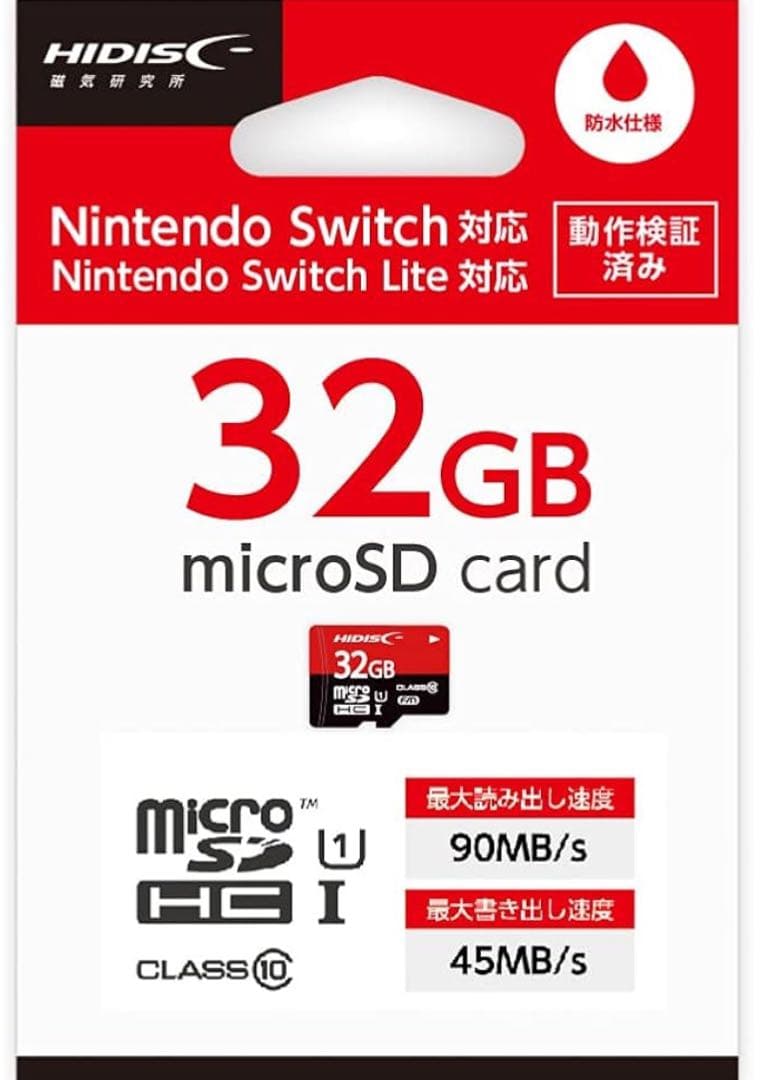 ☆Nintendo Switch Lite☆ピンク 充電器付き SDカード付き