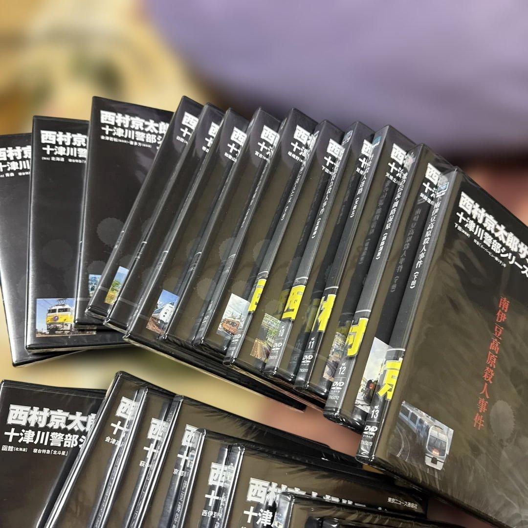 西村京太郎サスペンス 十津川警部シリーズ DVD 新品未開封　40巻セット