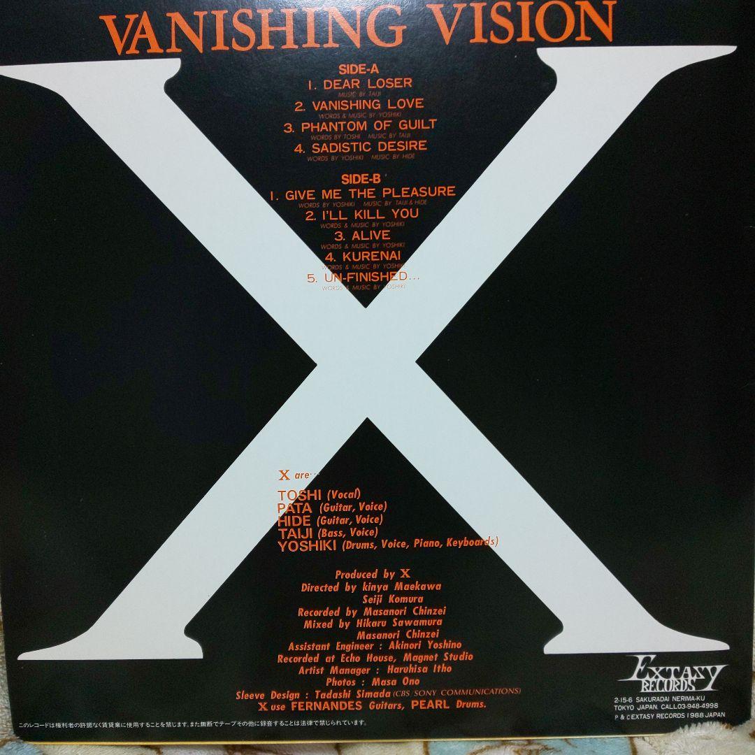 希少 X VANISHING VISION ピクチャーレコード ソノシート2付き