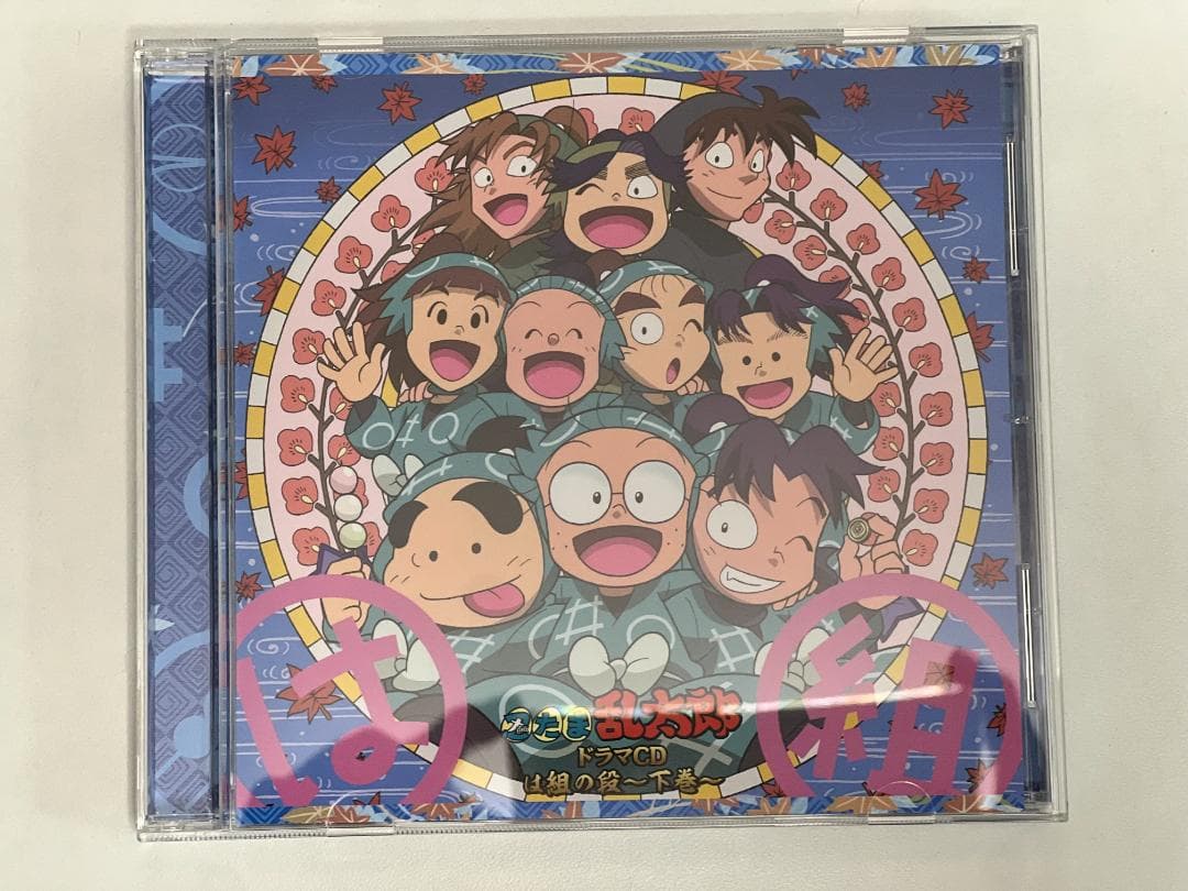 海月購入ページ