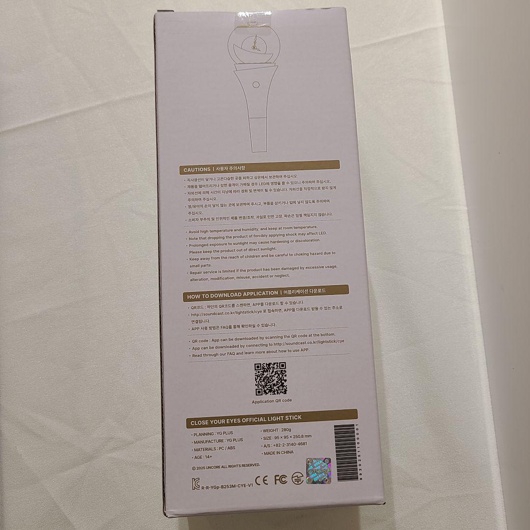 CLOSE YOUR EYES クルユア ペンライト ケンシン トレカ付き