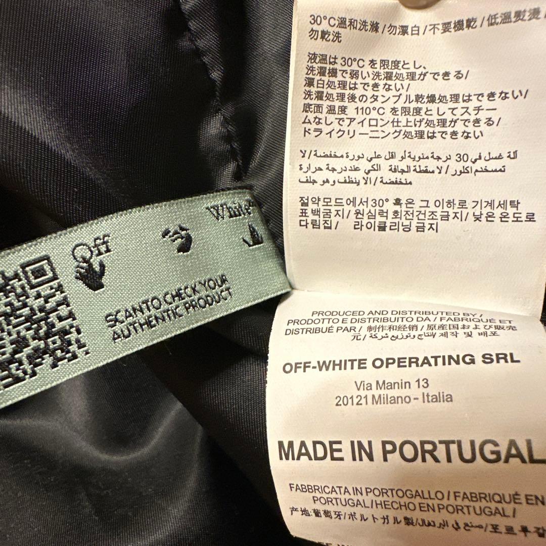 Off-White Chicago Bulls スタジャン