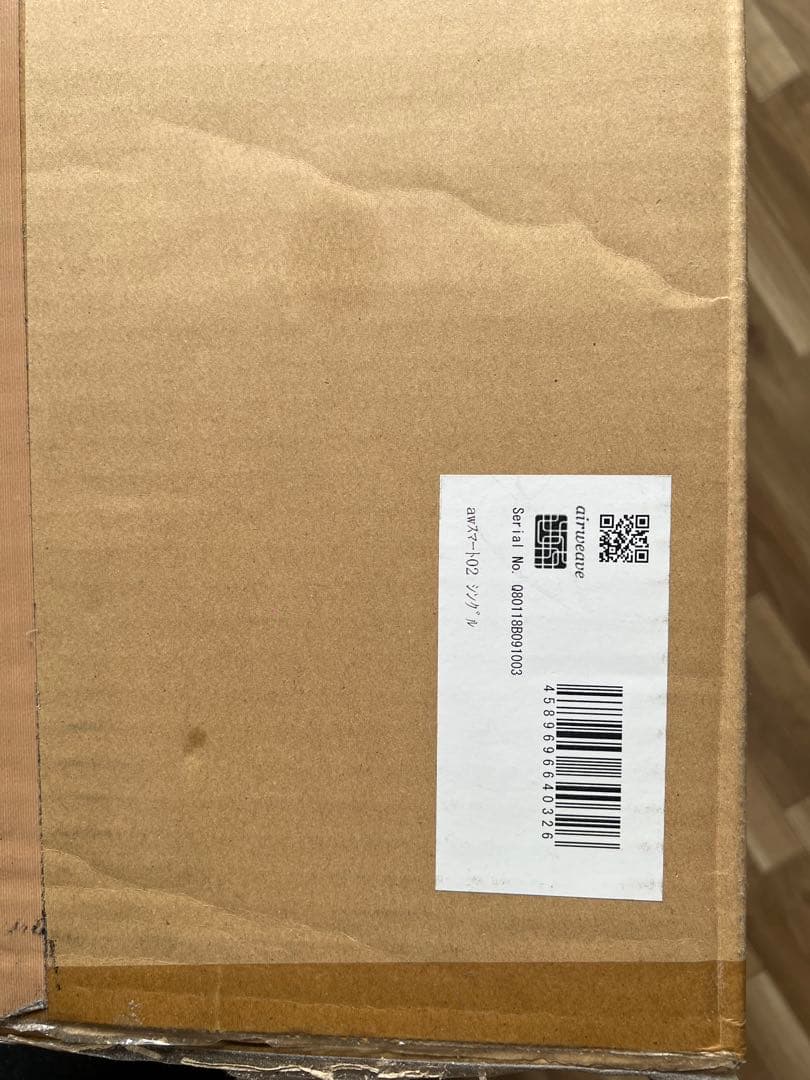 エアウィーヴ マットレス シングル スマート02