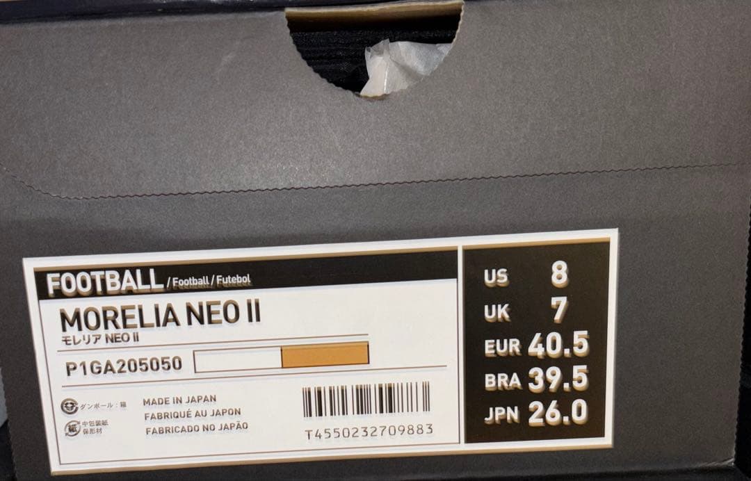 モレリア NEO ll 26.0cm （ホワイト×ゴールド）