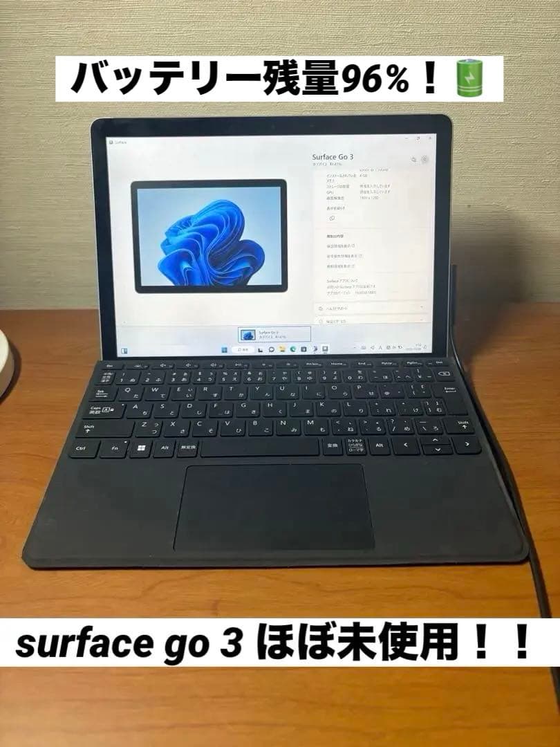 Windowsタブレット本体 Windows Surface Go 3 Windows11 64GB