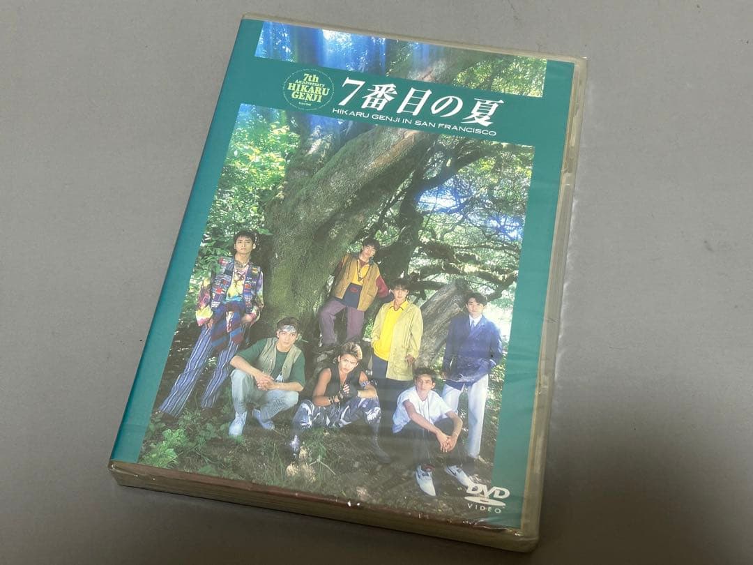 DVD☆光genj 7番目の夏 新品未開封