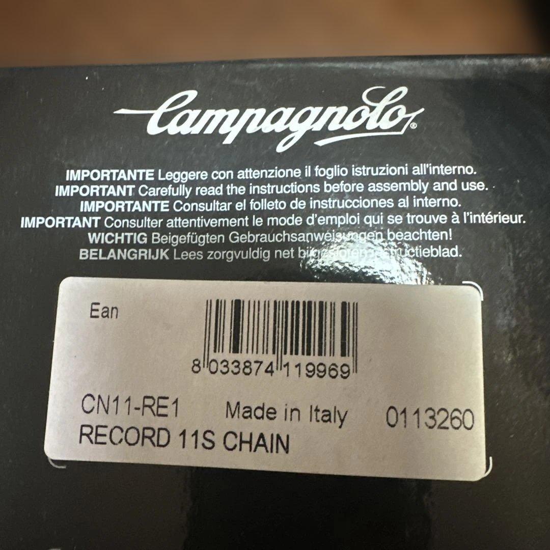 カンパニョーロ　スーパーレコード　レコード（チェーンのみ）　コンポセット