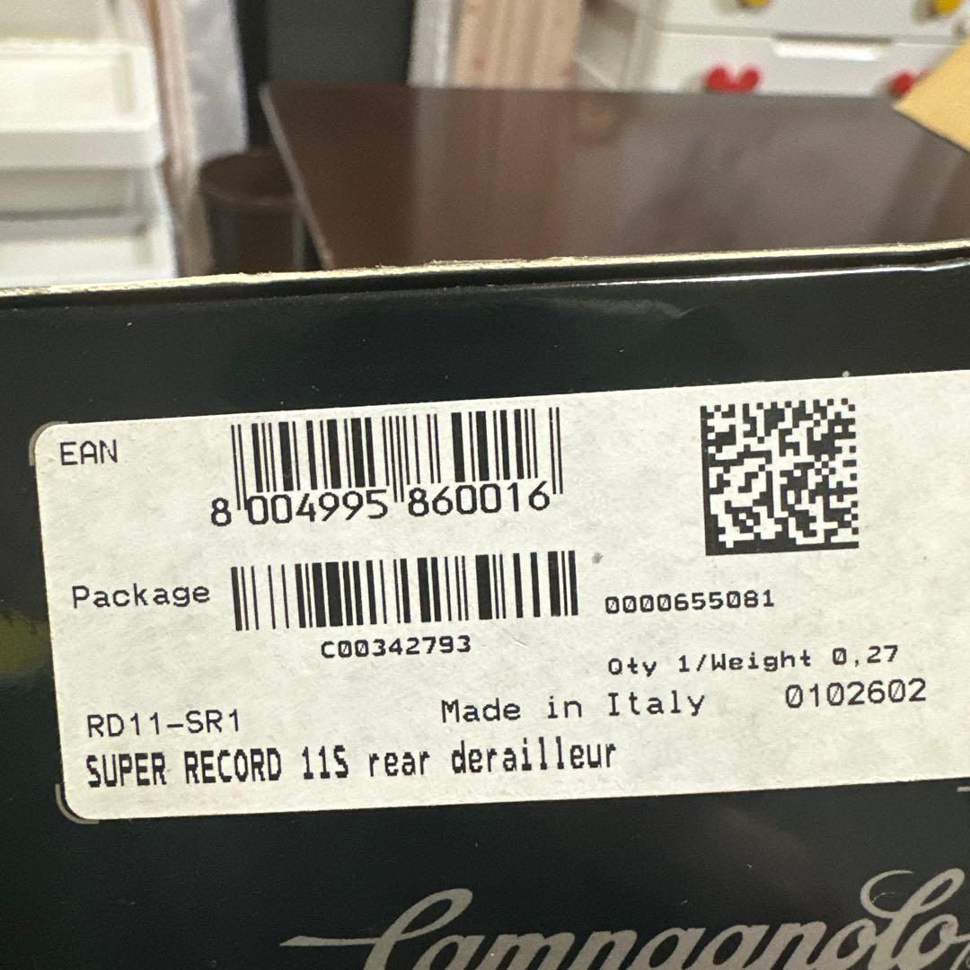 カンパニョーロ　スーパーレコード　レコード（チェーンのみ）　コンポセット