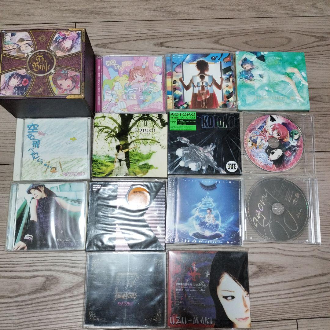 KOTOKO　アルバム　シングル　まとめ売り　セット