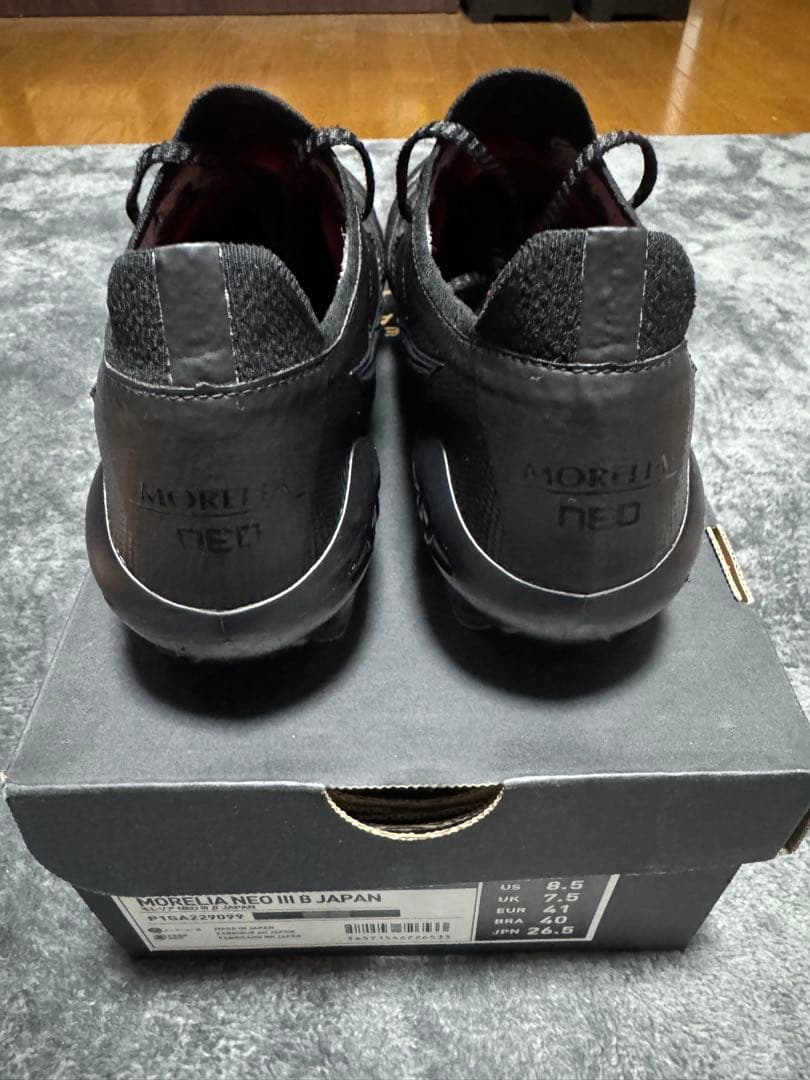 モレリア NEO 3 β Japan 26.5cm