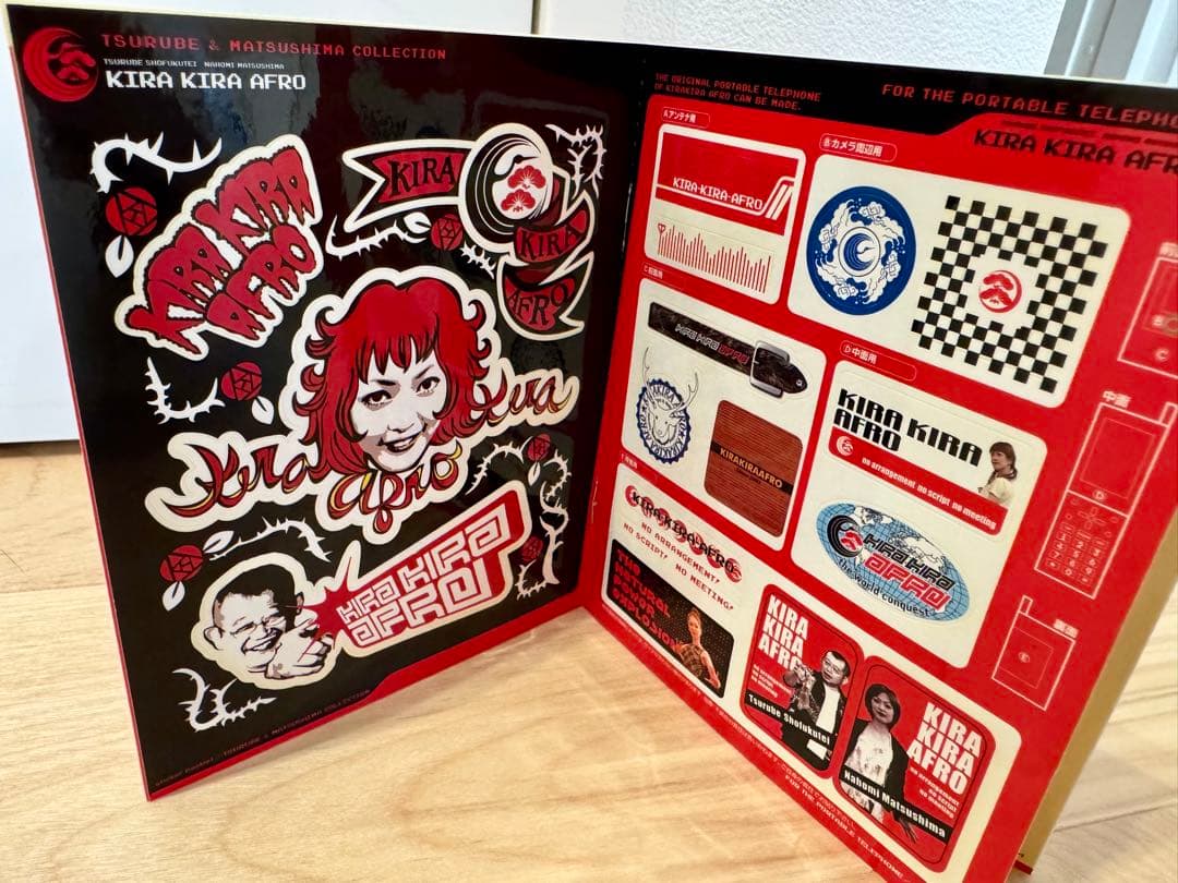 【美品】お腹がよじれる名作　きらきらアフロ DVD 10本セット ＋ 特典付き