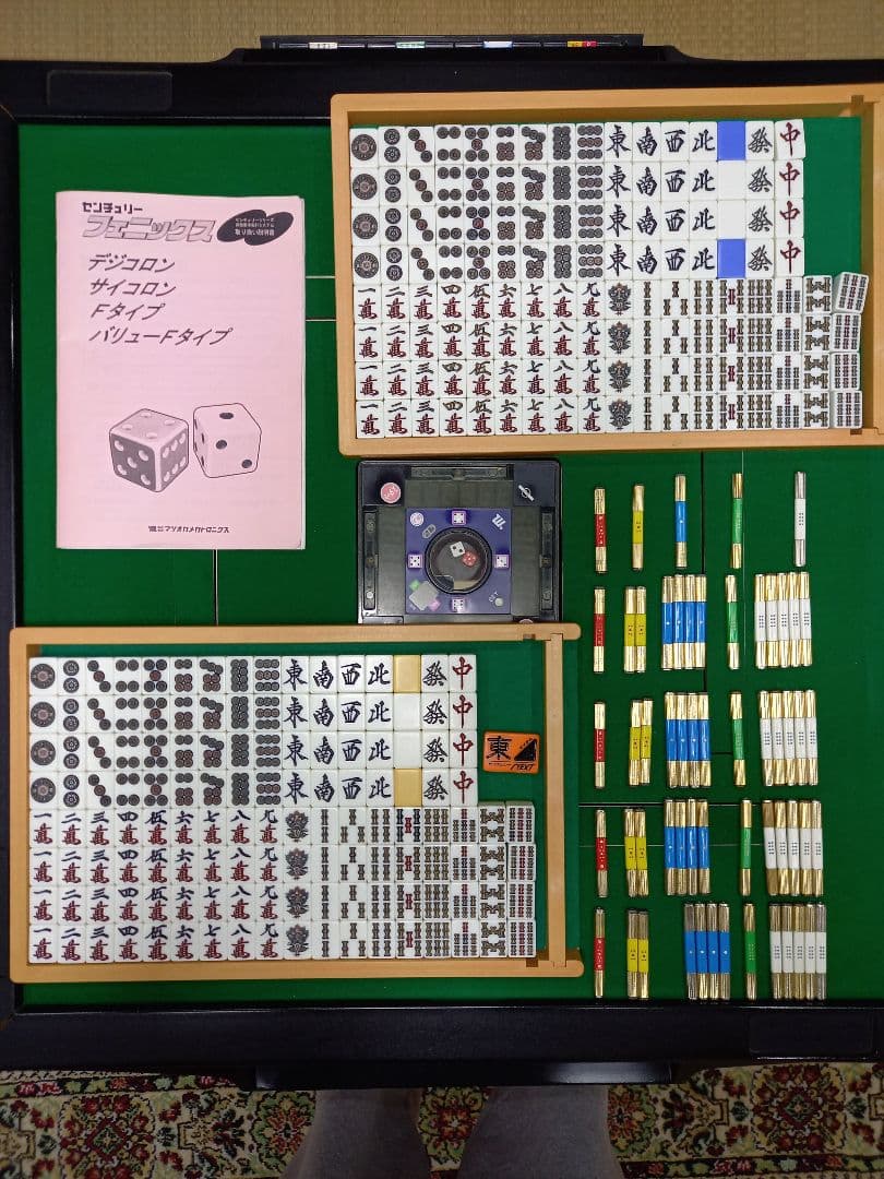 全自動麻雀卓　希少BG機　29牌使用可能　マツオカセンチュリーPALサイコロン