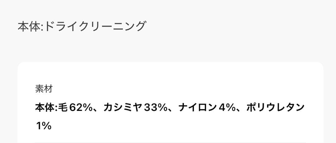 Cashmere Mix Fur ベスト