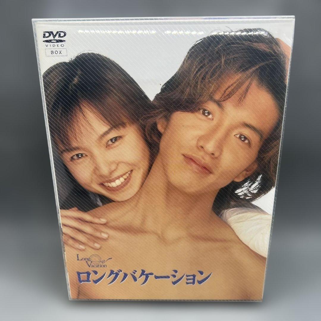 ロングバケーション DVD-BOX 4枚組
