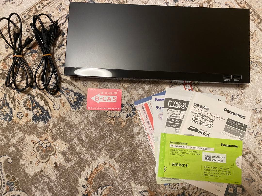 【2020年製】ディーガ　ブルーレイディスクレコーダー　DMR-BRW1060