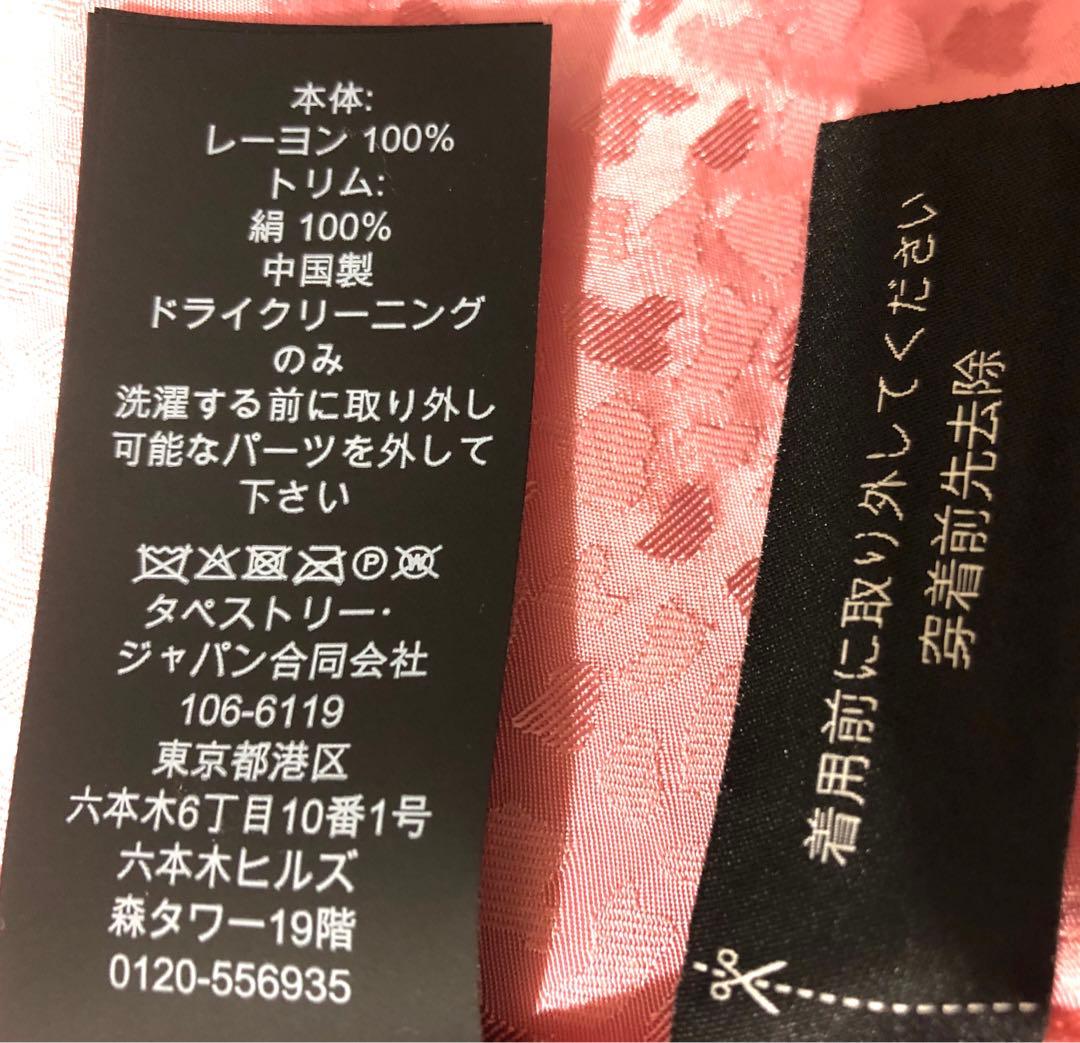 ￼COACH コーチ ワンピース ピンク スカーフ付 ベルト付 クリスマス