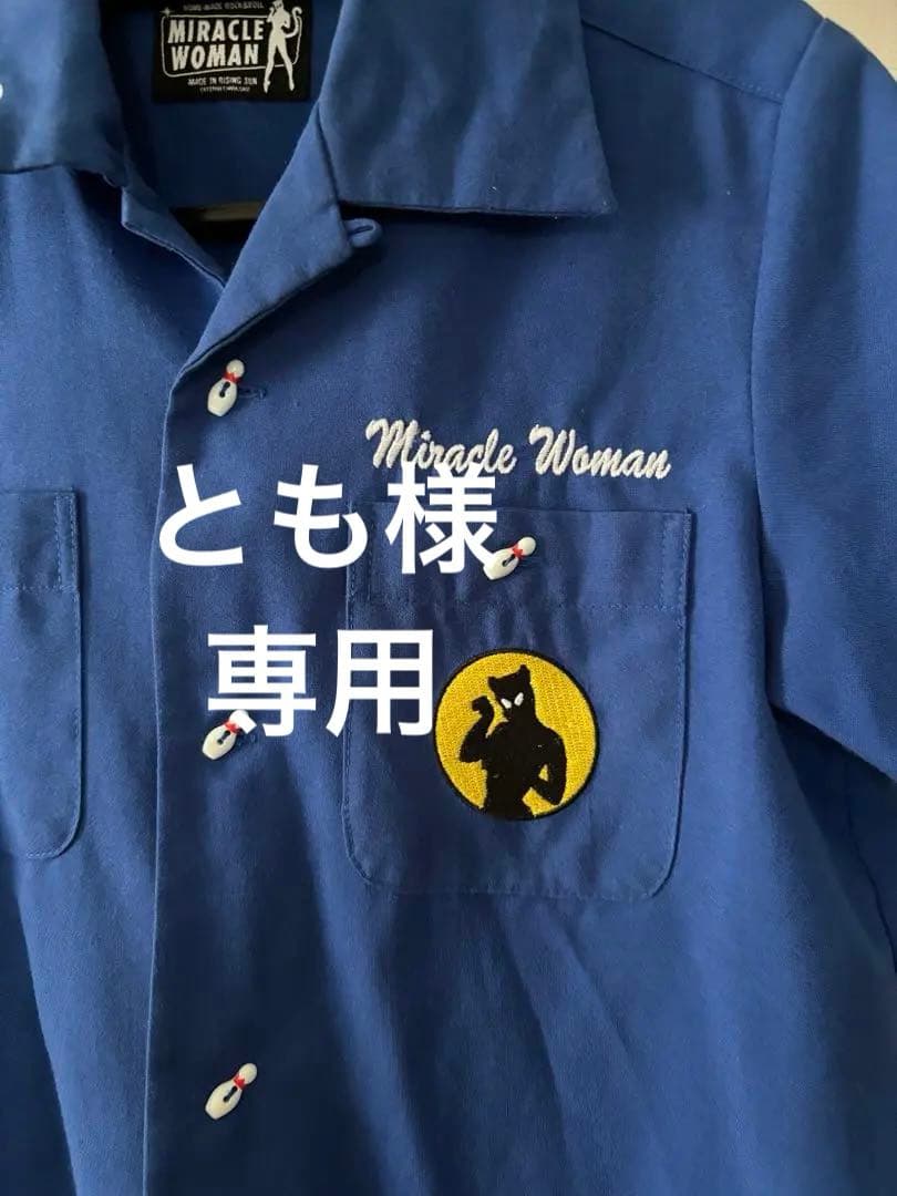 ロカビリーピンクドラゴンボーリングシャツ