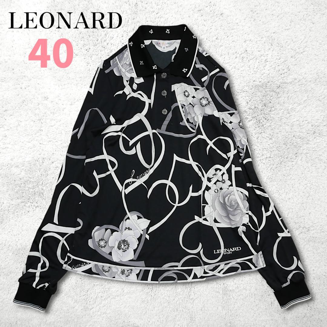 美品【レオナール】フラワー&ハート プリント 40 長袖 ポロシャツ ブラック