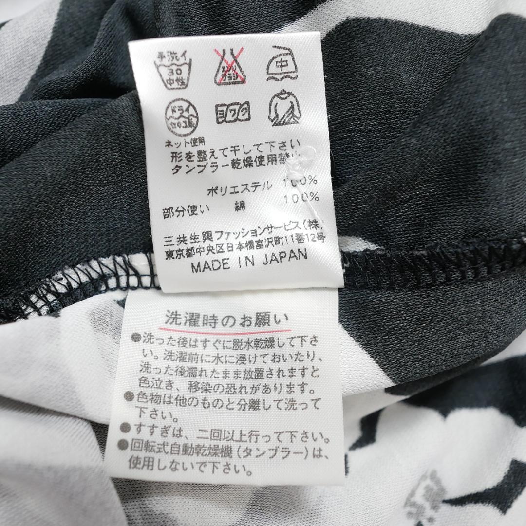 美品【レオナール】フラワー&ハート プリント 40 長袖 ポロシャツ ブラック