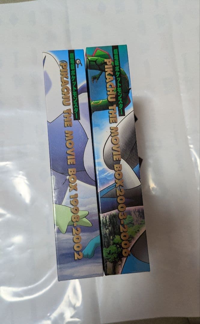 劇場版ポケットモンスター Pikachu The Movie Box 2種セット