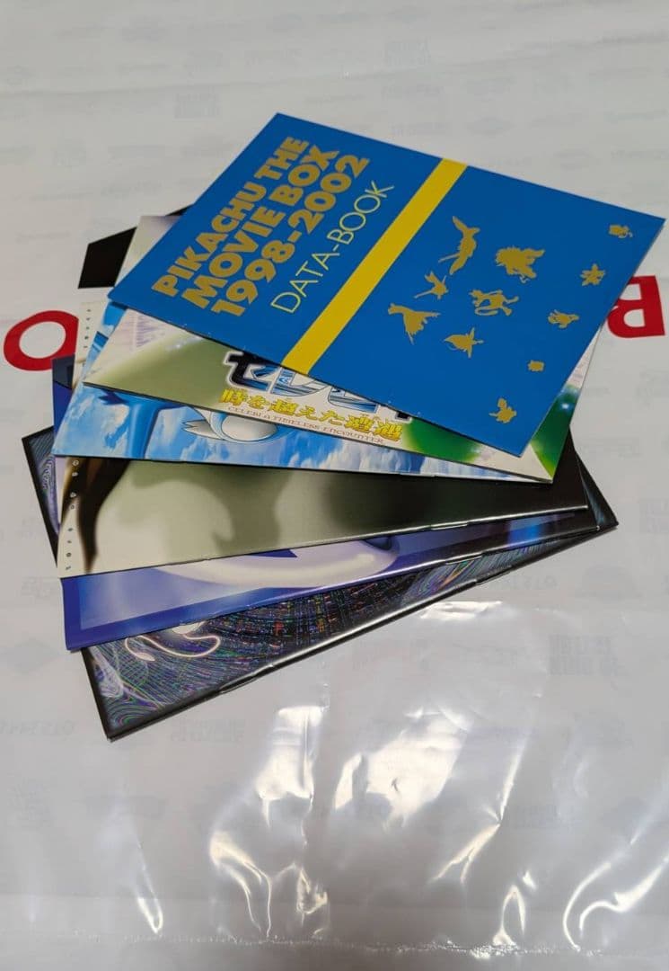 劇場版ポケットモンスター Pikachu The Movie Box 2種セット