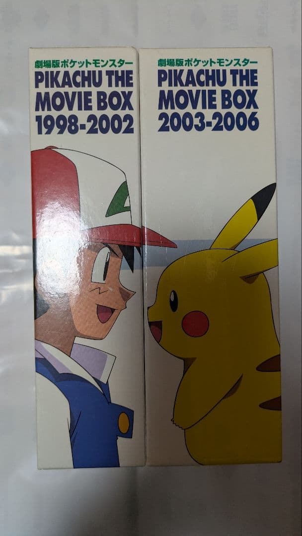 劇場版ポケットモンスター Pikachu The Movie Box 2種セット