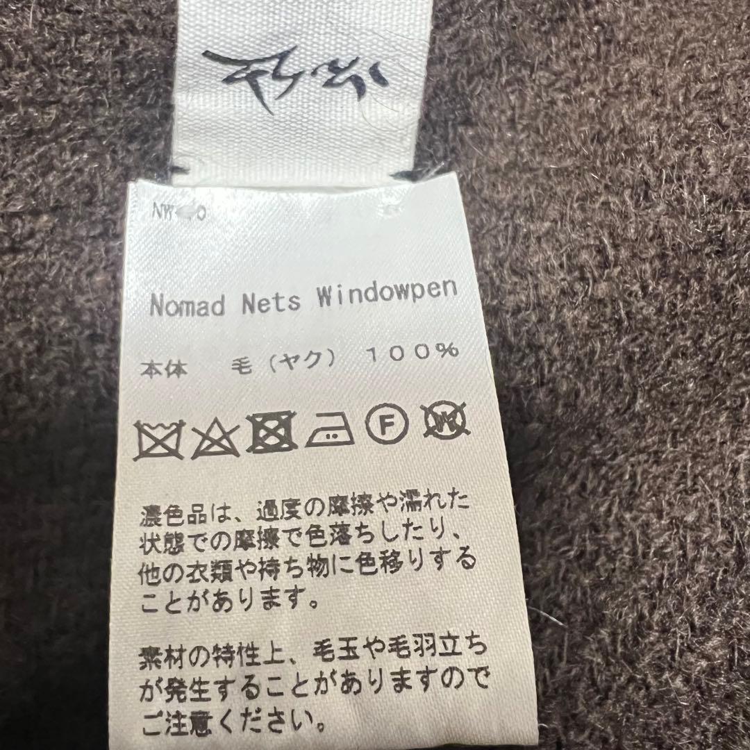 美品　NORLHA ノラ　ヤク100%大判ストール　ブラウン　定価59,400円