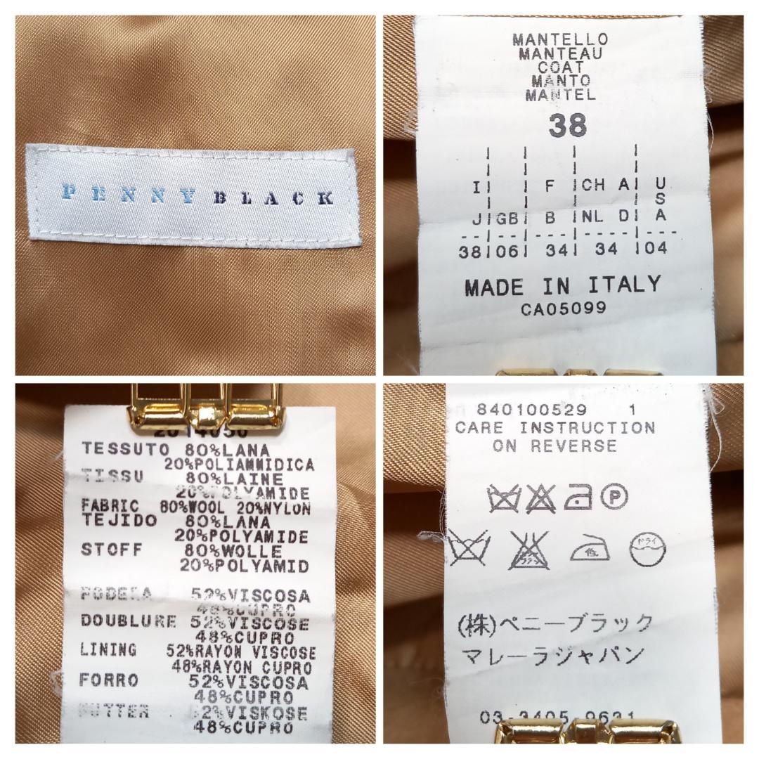 MaxMara ベルテッドコート ロング丈 キャメル イタリヤ製 サイズ38