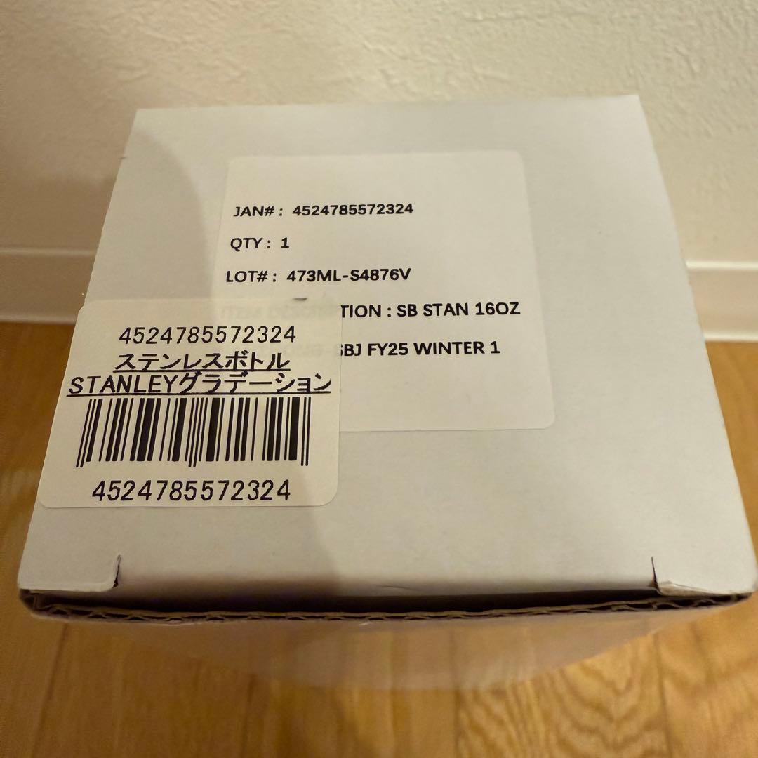 スタバ　ステンレスボトル　STANLEY グラデーション　ブルーピンク473ml