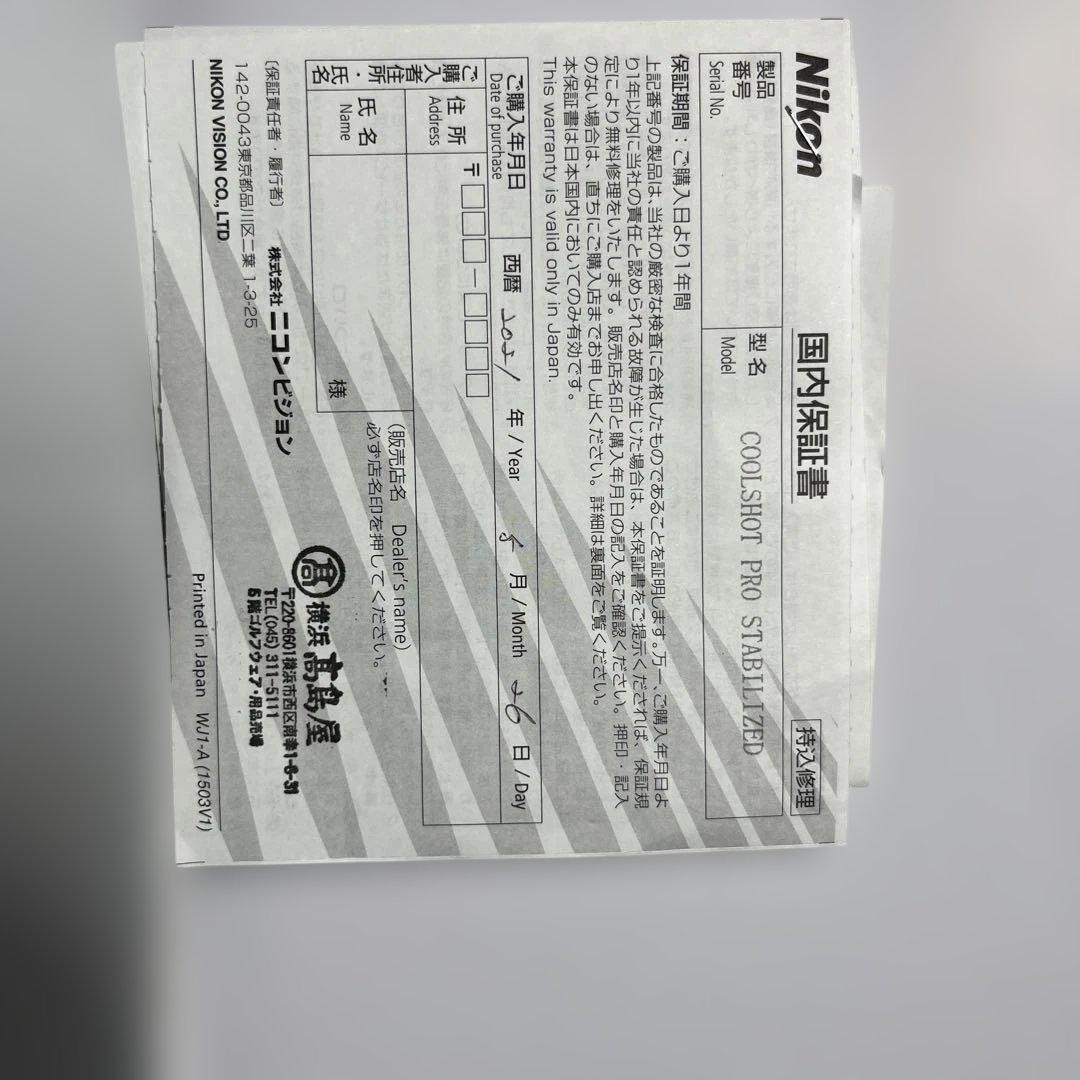 ニコンCOOLSHOT PROケース付き