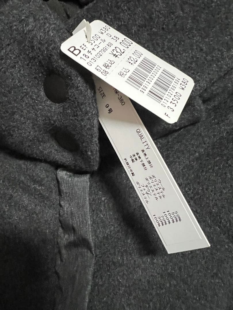 新品ヤマダヤ　福袋ロングジレ　ジャケット