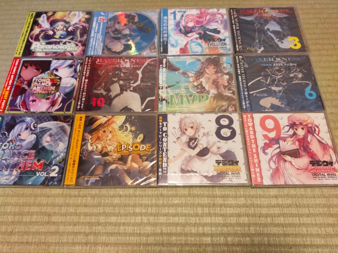 東方/同人CD/まとめ売り/DigitalWing