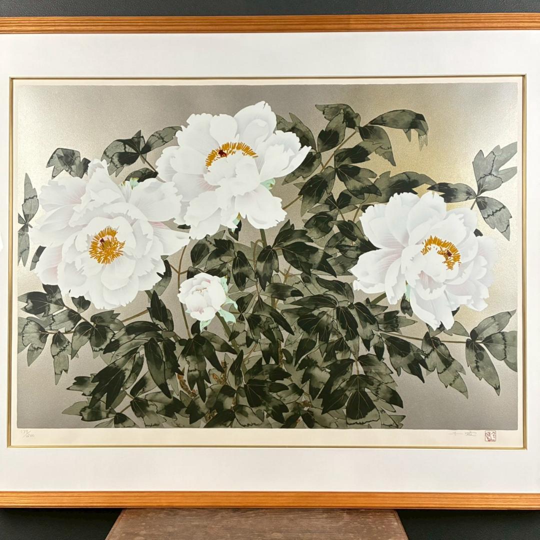 美品 中島千波「白牡丹」シルクスクリーン 大作 直筆サイン・印章・証明シール有