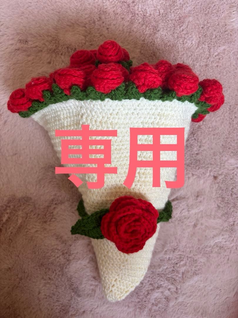 れー　フラワーブランケット　花束ブランケット