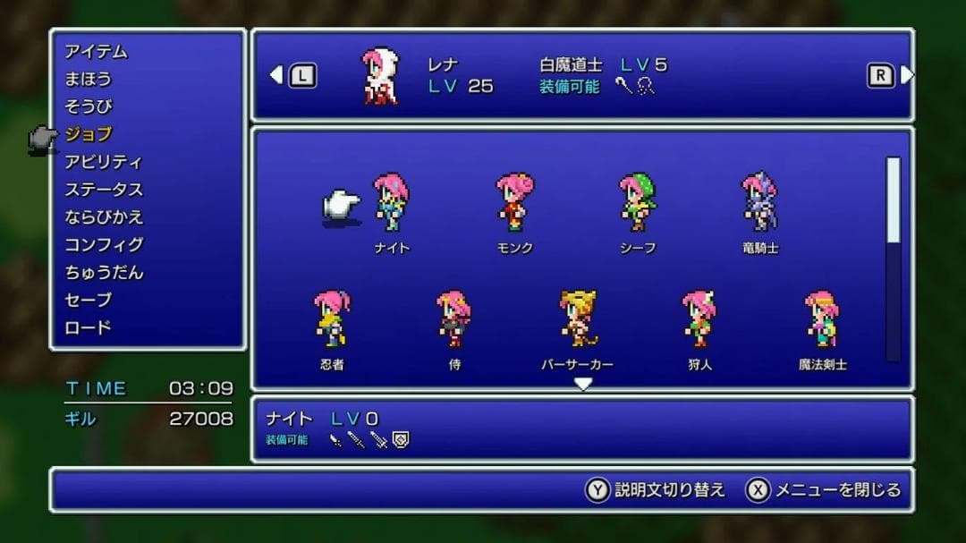 【新品／シール付】ファイナルファンタジー I-VI ピクセルリマスター AE