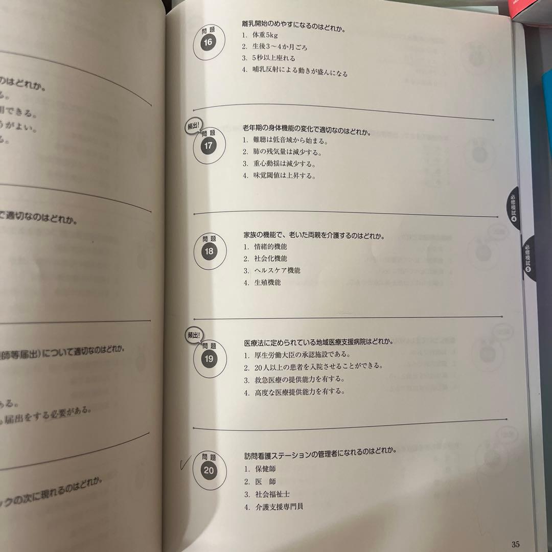 は*読様 病気がみえる 1-10巻 + レビュー本 2023 + QB 看護師