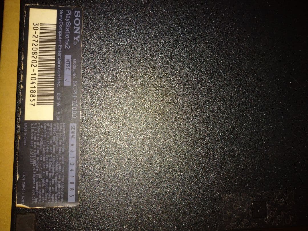 PlayStation3本体ジャンク品 3台