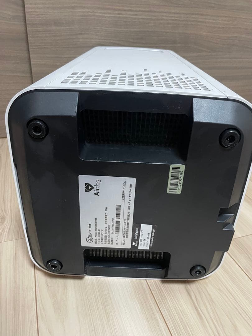 Airdog エアドッグX3S 空気清浄機 KJ200F-X321年製