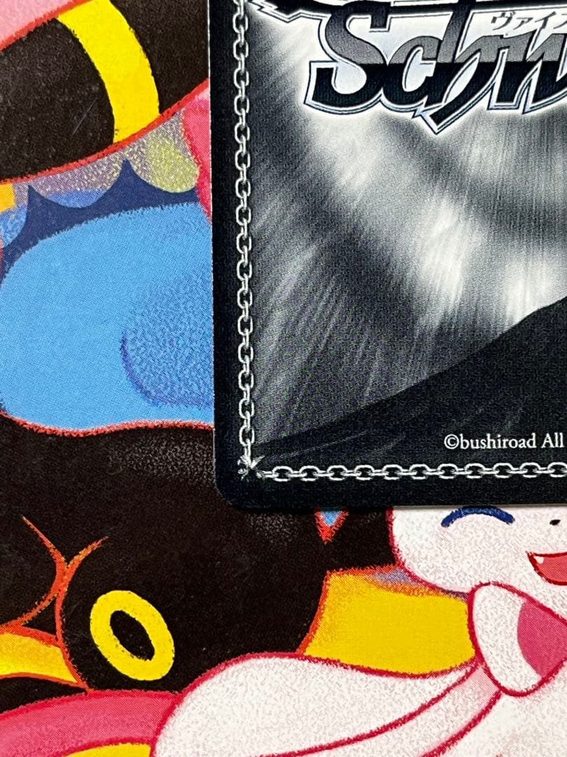 ヴァイスシュバルツ　海辺の街でキミと　AZKi ssp