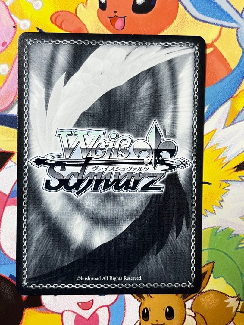 ヴァイスシュバルツ　海辺の街でキミと　AZKi ssp