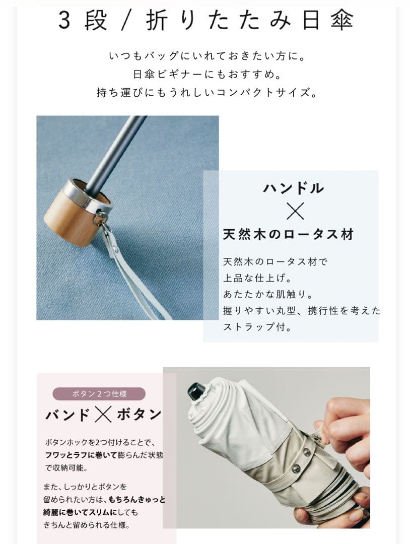 COKAGE+ コカゲ 3段 折りたたみ日傘 東レサマーシールド デニムブルー