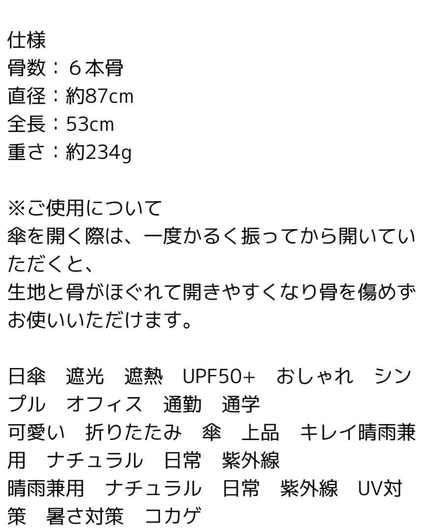 COKAGE+ コカゲ 3段 折りたたみ日傘 東レサマーシールド デニムブルー