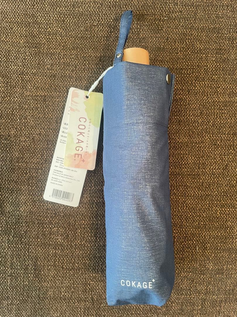 COKAGE+ コカゲ 3段 折りたたみ日傘 東レサマーシールド デニムブルー