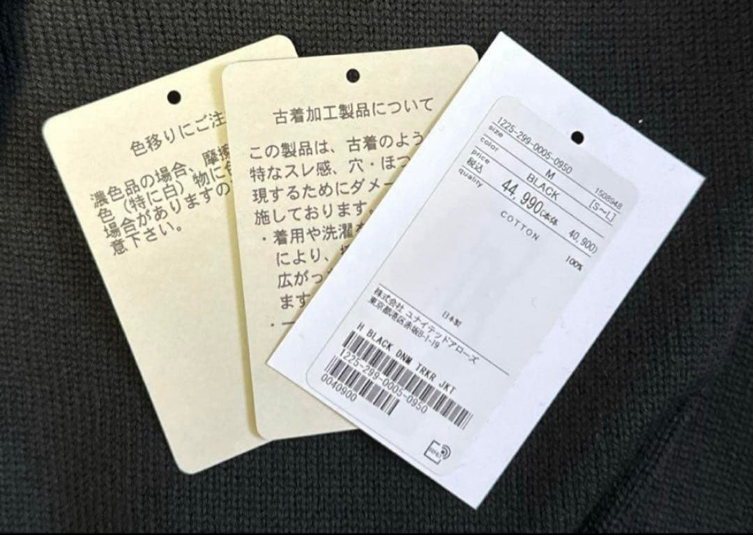 H BEAUTY&YOUTH 24SS ブラックデニムジャケット M