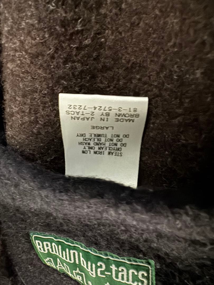 BROWN by 2-tacs Yak wool half coat サイズL