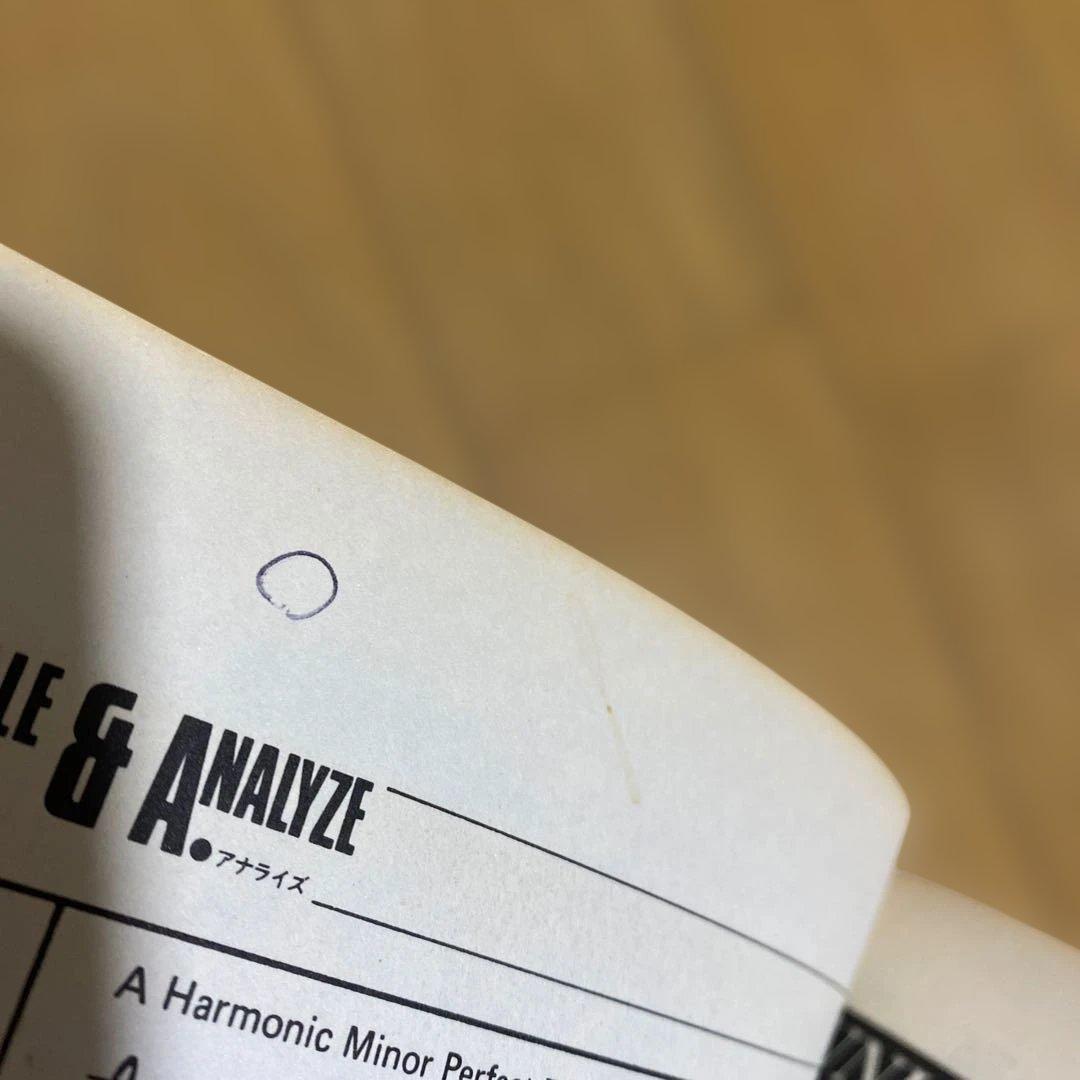 渡辺香津美 TO CHI KA クロスオーバーギタリストの研究 タブ譜 スコア