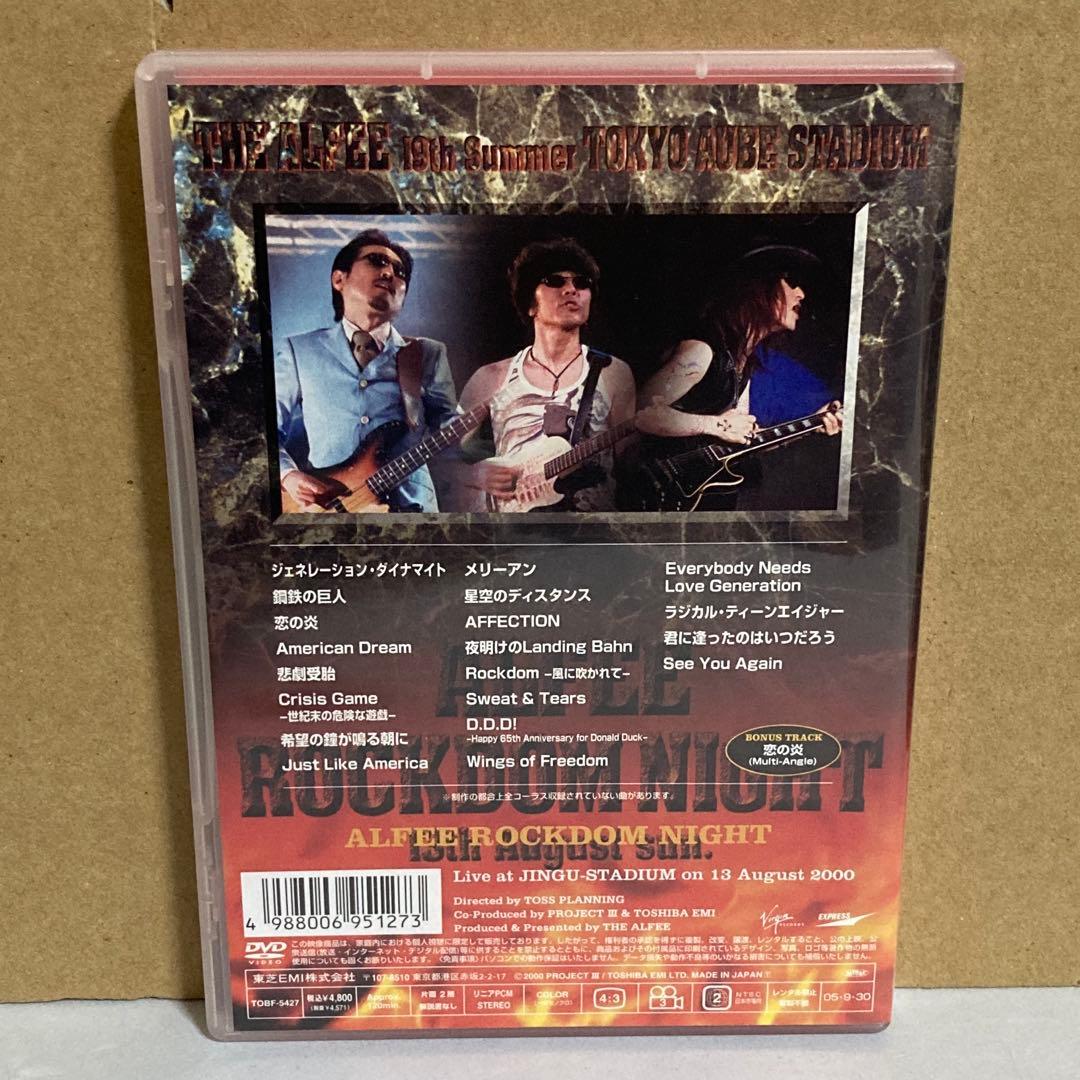 ミュージック THE ALFEE DVD ALFEE ROCKDOM NIGHT
