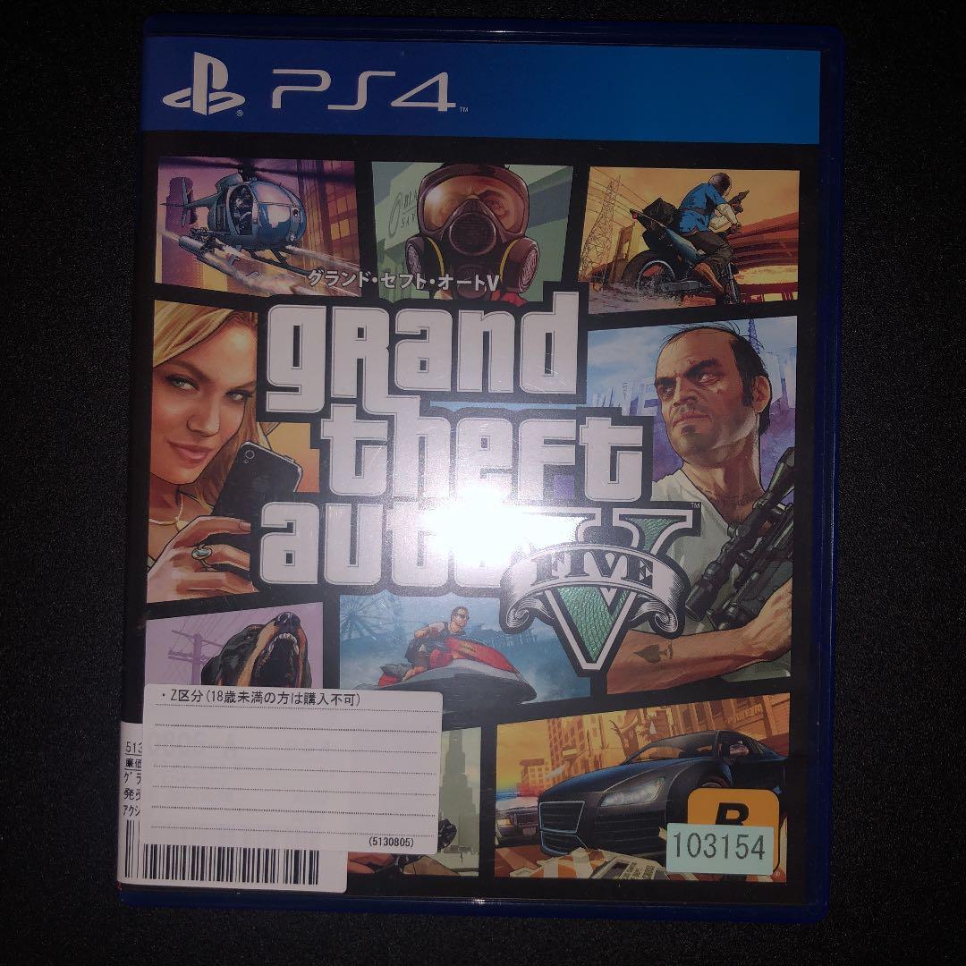 プレイステーション4