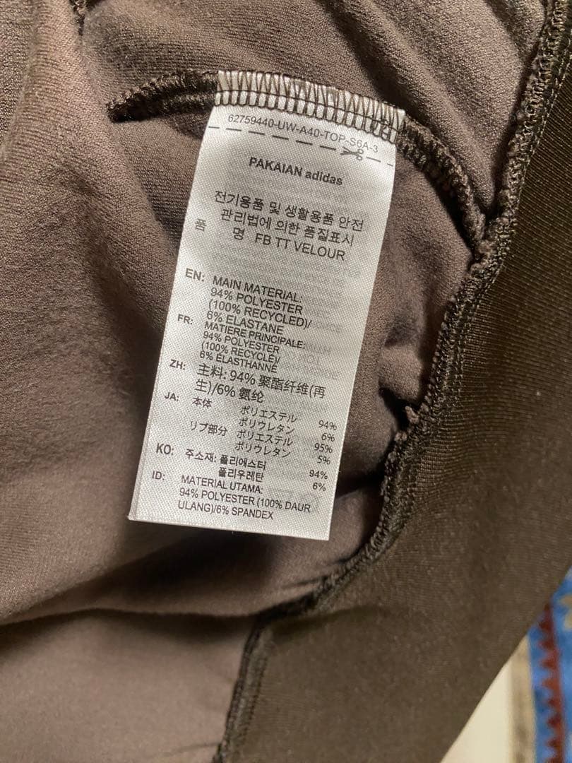 adidas FB TT ベロアトラックトップ ジャージ ブラウン　Sサイズ