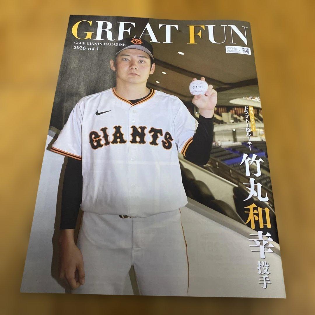 読売ジャイアンツ CLUB GIANTS 入会特典 巨人